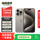 Apple iPhone 15 Pro 蘋(píng)果5G 二手蘋(píng)果手機 蘋(píng)果15Pro 國行優(yōu)惠券補貼 原色鈦金屬 256G