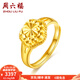 周六福（ZLF）  黃金戒指車(chē)花女戒活口 計價(jià) 足金 13號 - 3.73g
