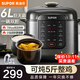 蘇泊爾電壓力鍋6升雙膽電高壓鍋手動(dòng)排氣全自動(dòng)新款智能電飯煲家用5-8-10個(gè)人電飯鍋 煲湯鍋 上蒸下煮 【雙膽系列 燉整雞】 6L