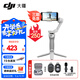 大疆（DJI）手機云臺穩定器Osmo Mobile SE 三軸增穩防抖穩定器 AI跟拍 手勢控制 便攜自拍桿 OM SE 手機vlog OM SE+包+品牌1拖1麥克風(fēng)（蘋(píng)果接口+遙控） 標配（不含隨