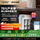 史密斯（A.O.SMITH）凈水器家用高水效專(zhuān)利MAX3.0反滲透濾芯 廚下式直飲凈水機凈飲機京東自營(yíng) R2000HWi-E 國家補貼
