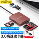 品勝USB/Type-C3.0多功能讀卡器支持SD/TF/CF/MS卡相機記錄儀監控內存卡適用電腦蘋(píng)果15/16手機/iPad