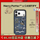 CASETIFY 哈利波特? x CASETiFY聯(lián)名 拉文克勞   適用于iPhone17/16/15 Air/Pro/Max 蘋(píng)果手機殼 透明黑框Magsafe iPhone 16 Pro
