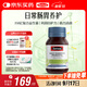 Swisse斯維詩(shī) 腸胃益生菌膠囊 350億復合益生菌養護腸胃腸道健康30粒/瓶