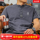 季言重磅竹節棉美式亨利領(lǐng)t恤船錨印花 2025新款今年流行爆款短袖男 藍色竹節棉 XL （適合145-160斤）