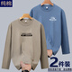 阿諾頓【純棉2件裝】長(zhǎng)袖t恤男士純棉圓領(lǐng)秋衣男裝外穿春秋季打底衫衣服 KY卡其+小山藍(lán) XL 建議135-150斤
