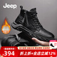 Jeep馬丁靴男新品英倫風(fēng)真牛皮工裝靴戶外耐磨羊毛內(nèi)里保暖軟皮靴子男 黑色（皮鞋碼） 41