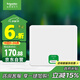 施耐德電氣 配電箱空開(kāi)強電箱白色12回路 家用暗裝配線(xiàn)箱套裝天朗系列TLA12B