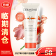 卡詩(shī)（KERASTASE）滋養奢護精華乳護發(fā)素75ml【臨期清倉】