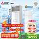 三菱電機（Mitsubishi Electric）XT系列3匹新一級能效30-43㎡適用變頻冷暖 空調省電柜機國家補貼WIFI智能 MFZ-XT73VFK