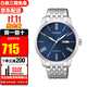 西鐵城（CITIZEN） 手表男自動(dòng)機械表時(shí)尚休閑商務(wù)防水男表 NH8350-59L【香港直郵】