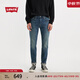 Levi's赤耳設計李維斯男502錐形美式復古vintage休閑藍色牛仔長(cháng)褲 深藍色 32 (32)