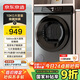 京東京造 烘干機 干衣機 10公斤家用直排式單獨單烘干烘干機 烘衣服殺菌祛螨除潮 家電國家補貼 JZHGJ-10B