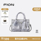 菲安妮（FION）浮光魚(yú)影特包包女通勤手提包單肩斜挎包2025新款生日禮物