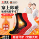 煦凜【德國】自發(fā)熱襪子石墨烯暖腳襪老年人專(zhuān)用加熱防寒睡覺(jué)暖腳神器 黑色3雙【超值裝】