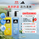阿迪達斯 （adidas）男士沐浴露洗發(fā)水洗面奶三效合一 游泳去氯清涼止癢 征服熱情1.2L