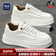 海瀾之家鞋子男鞋秋季2025新款經(jīng)典板鞋男運動(dòng)透氣小白鞋男士休閑鞋增高鞋 米色 41 【運動(dòng)碼】