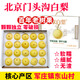 北京門(mén)頭溝京白白梨 軍莊鎮東山京西貢梨 新鮮水果送禮品 5斤大果禮盒