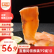 美加佳【無(wú)抗認證】法羅 煙熏三文魚(yú) 100g*2（原味）海鮮水產(chǎn) 中秋送禮