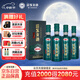 迎駕貢酒 迎駕洞藏9 濃香型白酒 42度 520ml*4瓶 整箱裝