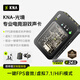 KNA光境專(zhuān)業(yè)電競耳機聲卡外置游戲聲卡USB轉3.5mm虛擬7.1帶麥FPS音效HiFi驅動(dòng)三角洲無(wú)畏契約打瓦csgo 【光境聲卡】特調音效+專(zhuān)屬驅動(dòng)