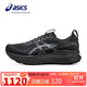 亞瑟士（ASICS）男鞋跑步鞋GEL-KAYANO 32寬楦2E穩定支撐緩震運動(dòng)跑鞋1011C051