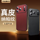 毅美【納帕真皮】適用蘋(píng)果17pro手機殼iphone17por磁吸防摔男女款簡(jiǎn)約apple皮套17p新款高級感皮質(zhì)輕薄 【經(jīng)典款】無(wú)磁吸丨黑色 蘋(píng)果17 Pro