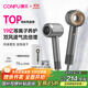 康夫（CONFU）高速電吹風(fēng)機中空無(wú)葉送女友生日禮物家用大功率大風(fēng)力等離子護發(fā)吹風(fēng)筒F9灰國家補貼