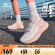 鴻星爾克漫步跑步鞋女夏季新款網(wǎng)面透氣運動(dòng)鞋輕便軟底跑鞋【于適應援色】 粘土粉/微晶白 37
