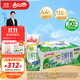 安佳（Anchor）4.4g原生高鈣高蛋白全脂純牛奶250mL*24盒新西蘭原裝進(jìn)口草飼