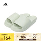 阿迪達(dá)斯 （adidas）2025年男女ADILETTE LUMIA拖鞋 JQ7459 44.5