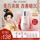 迷奇精華液美白祛斑淡斑肌底液淡化黑色素煙酰胺去黃提亮送女生禮物