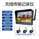 大車(chē)嘀無(wú)線(xiàn)行車(chē)記錄儀監控貨車(chē)高清四路監控360度全景語(yǔ)音收割機免走線(xiàn) 無(wú)線(xiàn)10寸3路+64G卡