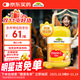 佳思敏（Nature's Way）兒童VC維生素C加鋅軟糖 維C 60粒 澳洲進口 澳萃維 2歲以上