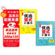 三年級口算天天練 豎式計算卡 全2冊小學(xué)數(shù)學(xué)口算速算練習(xí)冊大通關(guān)數(shù)學(xué)專項計算能力提升訓(xùn)練