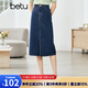 betu百圖女裝半身裙開(kāi)叉A字裙高腰牛仔半身裙女2207T46 深藍 L