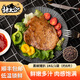 豬太公雞排牛肉片豬排2斤 早餐速食減脂餐預制菜半成品加熱即食燒烤食材 黑椒肉眼豬扒1kg*1袋（約8片）
