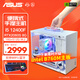華碩（ASUS）i5 13400F/14600KF迷你mini便攜式手提臺式組裝電腦RTX5060Ti主機4060Ti高端電競獨顯游戲DIY主機 一：i5 12400F | RTX2060S