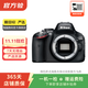 尼康（Nikon）D5100/D7100/D7500 半畫(huà)幅 套機 二手單反相機 樣式參考質(zhì)檢報告 D5100 機身 單機身