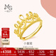 周生生足金愛(ài)情密語(yǔ)皇冠黃金戒指開(kāi)口戒女款90224R計價(jià)4.35克