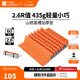 牧高笛（MOBIGARDEN）山棲2.6R值蛋巢墊 戶(hù)外露營(yíng)便攜式折疊防潮墊單人加厚蛋槽睡墊 溢彩橙