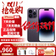 【分期免息】Apple蘋(píng)果iphone14promax 蘋(píng)果14promax 手機 14promax 暗紫色 6.7英寸 1TB 公開(kāi)版全網(wǎng)通
