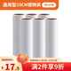 LYNN 通用型粘毛卷紙粘毛器替換紙芯滾筒粘毛器神器10cm*6卷 