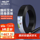德力西（DELIXI）電線電纜 RVV三芯護(hù)套線軟線2.5平方黑色家裝銅芯電線50米3*2.5