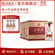 五糧液（WULIANGYE）【雙11搶先購】第八代五糧液兩箱裝 52度 500mL 12瓶