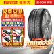 【包安裝】倍耐力進(jìn)口汽車(chē)輪胎295/40R20 106Y PZERO NO 保時(shí)捷Macan后