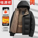 恒源祥冬季男士防風(fēng)防水面包服外套加棉加厚棉衣保暖防寒中老年羽絨棉服