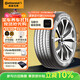 德國馬牌（Continental）汽車(chē)輪胎 215/55R17 94W FR UC7適配本田XR-V/繽智/大眾邁騰