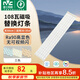 雷士（NVC）LED燈條吸頂燈燈芯替換磁鐵吸燈管燈帶光源大瓦數(shù)改造燈條 108W三色光套裝-6條組合驅(qū)動