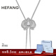 HEFANG何方珠寶蝴蝶蘭長(cháng)項鏈女士輕奢高級感生日禮物送女友 銀色
